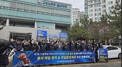 “<b>비타민 주사</b>라더니…” 공장 노동자 검진 직전 맞은 주사 정체