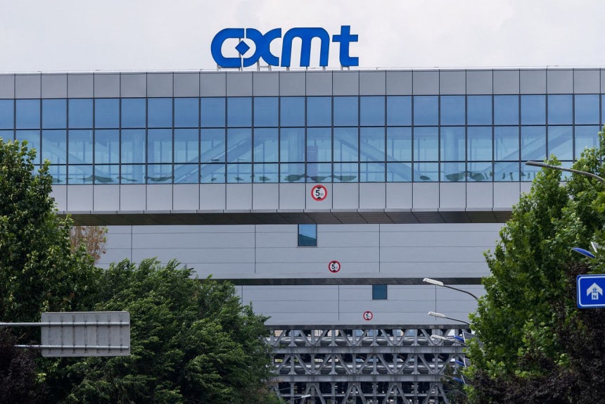 중국 베이징에 있는 중국 최대 메모리 반도체 업체 CXMT의 생산시설. 로이터=연합뉴스