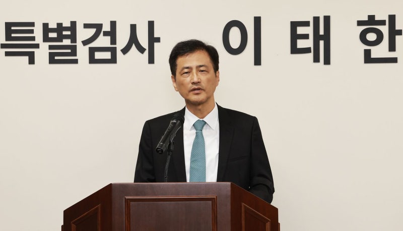 [속보] <b>선관위</b>특검 “법원, 고위법관 의혹수사 관련 압수수색 <b>영장 기각</b>...