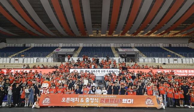 17일 부산 팬들과 함께 출정식을 가진 OK저축은행 배구단. 사진 OK저축은행