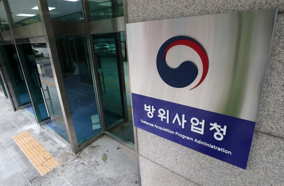 <b>방사청</b> ‘<b>뇌물</b>·원가 부정’ LIG D&A에 입찰 제한 2년…최고 수위 <b>제재</b>