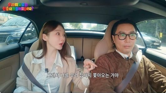 강민경, 보복<b>운전</b> 트라우마 고백 “빗물 튀었다고 집까지 쫓아와”