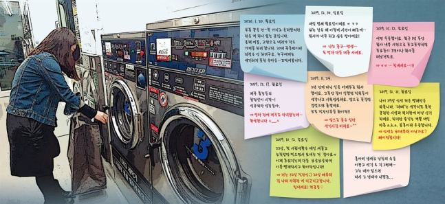 수정빨래방 이미지
