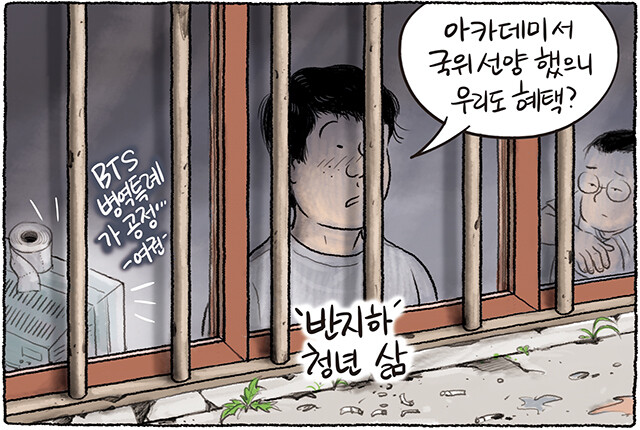 기사 본문 보기