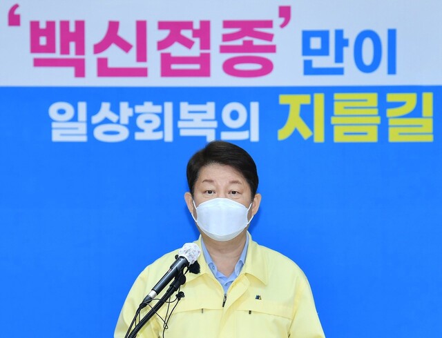 [유머] [기타]             ‘화이자 본사도 모르는’ 대구시의 화이자 3천만명분 도입…괜찮을까? -  와이드섬