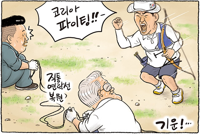 만평통신 이미지