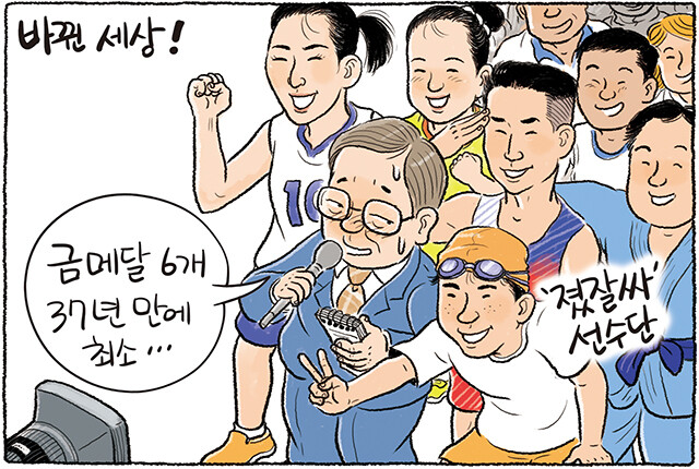 기사 본문 보기