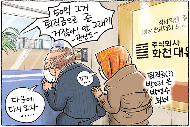 기사 본문 보기