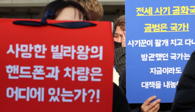 ‘바지 임대인’ 숨지고 7개월째…“집에 발묶이고 월100만원 이자 막막”