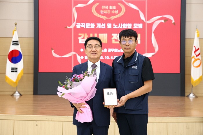 문헌일 <b>구로구청</b>장, 공무원노조 감사패 받아