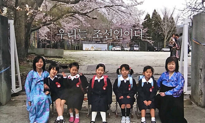 “<b>간첩</b>사건 터질 것 같다” 재일동포 사회에 퍼지는 공포