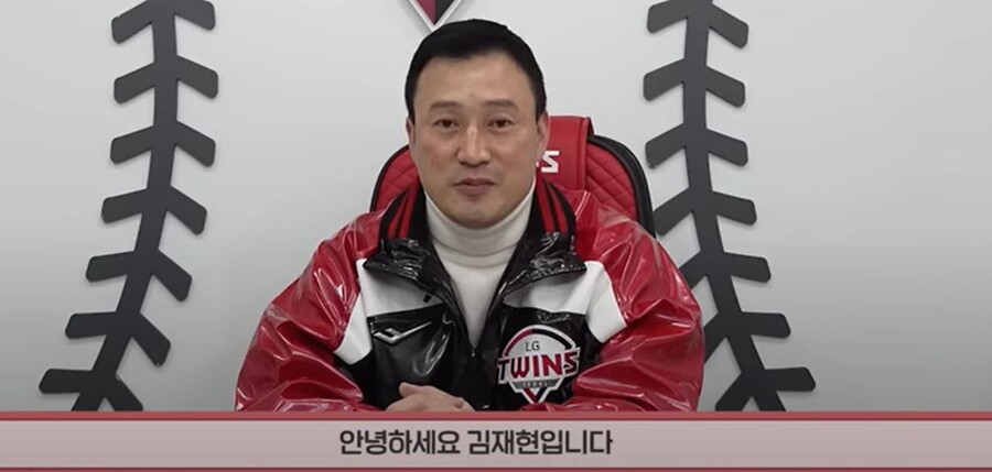 [단독] SSG 신임 <b>단장</b>에 <b>김재현</b>…13년 만에 다시 인천으로