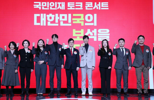‘YTN 앵커서 총선 직행’ 호준석 등 국<b>힘 인재영입</b> 9명 발표