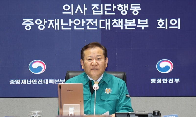정부 “<b>전공의</b>, 29일까지 복귀하면 책임 묻지 않겠다”