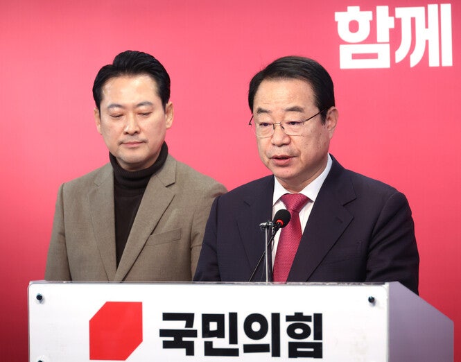 국민의힘, <b>현역</b> 지역구 의원 첫 탈락