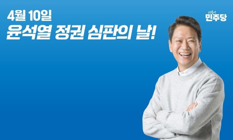 <b>민주당</b> 남은 <b>임종석</b>의 선택…‘총선 지원 뒤 당권 도전’