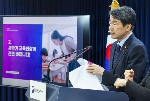 <b>수험생</b> 64% ‘<b>무전공</b> 선발’ 필요성 공감…이과 선호가 문과 2배