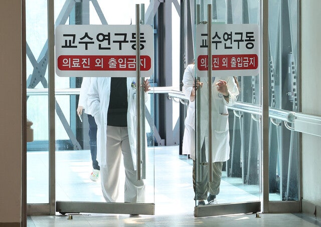 윤 <b>대통령 전공의</b>에 <b>대화</b> 제안…의대교수들 “범죄자 취급할 땐 언제고”