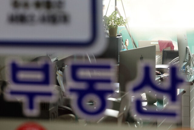 서울시, 전국 첫 ‘<b>모바일</b> <b>공인중개사</b> <b>자격증명</b>’ 7월 시행