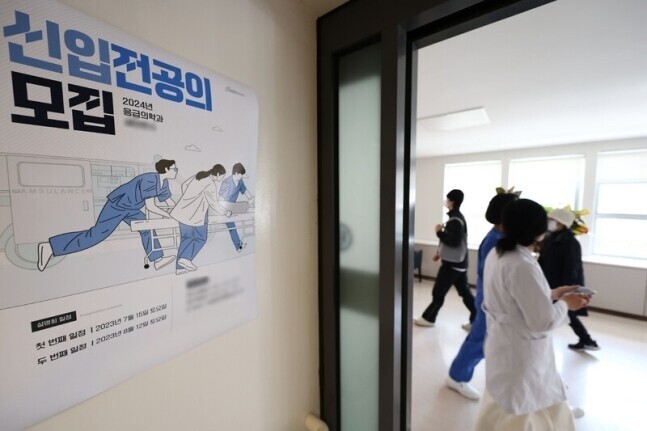 의정 갈등이 계속되고 있는 지난 2일 서울의 한 대학병원 내 전공의 전용공간에 신입 전공의 모집 안내문이 붙어있다. 최근 의정 갈등 속에서 임용을 거부한 인턴들은 이날 상반기 수련을 위한 임용 등록이 끝난다. 연합뉴