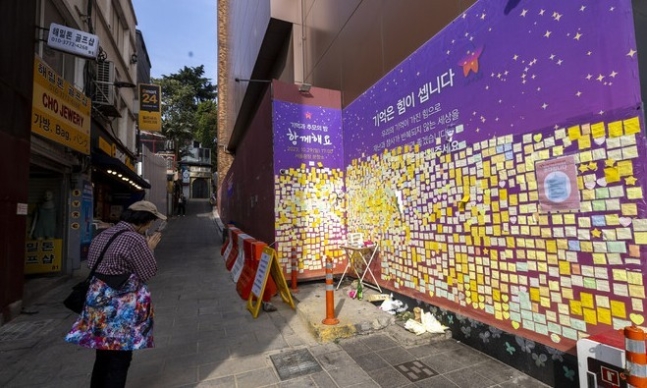 2023년 10월17일 10·29 이태원 참사 현장에 마련된 추모 게시판 앞에서 한 시민이 추모하고 있다. 김진수 선임기자