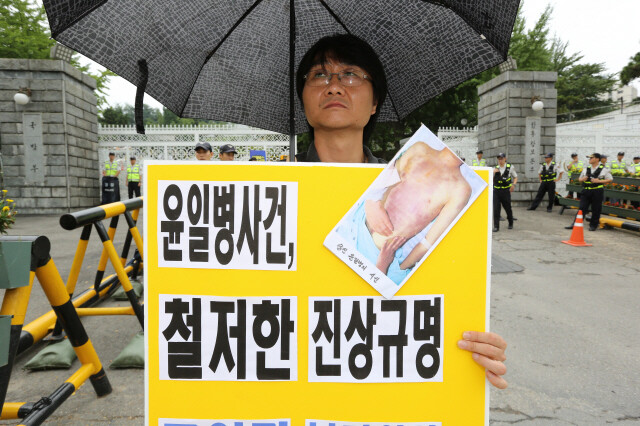2014년 8월6일 오후 열린군대를위한시민연대 활동가 박석진씨가 서울 용산 국방부 앞에서 윤일병 사건의 진상규명과 근본대책 마련을 요구하며 1인 시위를 하고 있다. 이종근 기자 root2@hani.co.kr