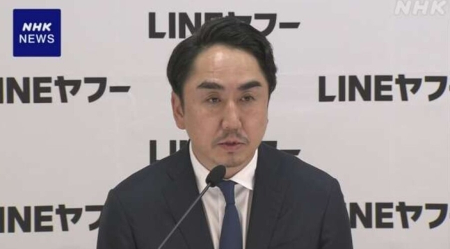 이데자와 다케시 라인야후 최고경영자(CEO)는 8일 열린 결산 설명회에서 ‘네이버와 자본 관계 재검토’ 논란과 관련해 회사의 입장을 설명하고 있다. NHK 갈무리