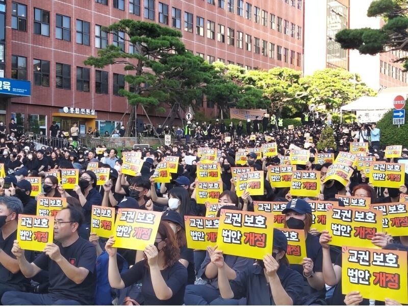 현직 <b>교사</b>들 ‘윤석열 정부 교육 정책 F 학점’…<b>교권</b>침해 여전