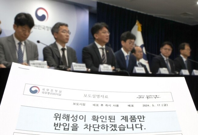 ‘발암물질’ 여파…한국서 잘나가던 알리·<b>테무</b> ‘덜컹’