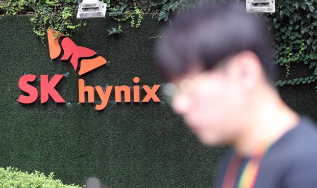 SK Hynix headquarters in Icheon, Gyeonggi Province. Yonhap News