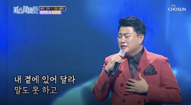 김호중을 지금의 트로트 스타로 만든 티브이(TV)조선 경연프로그램 ‘미스터 트롯’의 한 장면. 프로그램 갈무리