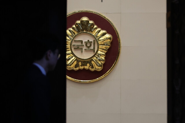 21대 국회 마지막 본회의가 끝난 28일 오후 국회 관계자가 본회의장 문을 닫고 있다. 연합뉴스