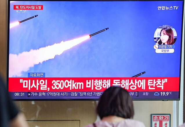 북한이 단거리 탄도미사일 10여발을 동해상으로 발사한 30일 오전 시민들이 서울역 대합실에서 관련 방송 뉴스를 보고 있다. 연합뉴스