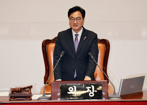 5일 오후 서울 국회에서 열린 제22대 국회 첫 본회의에서 국회의장으로 선출된 우원식 의원이 당선인사를 하고 있다. 연합뉴스
