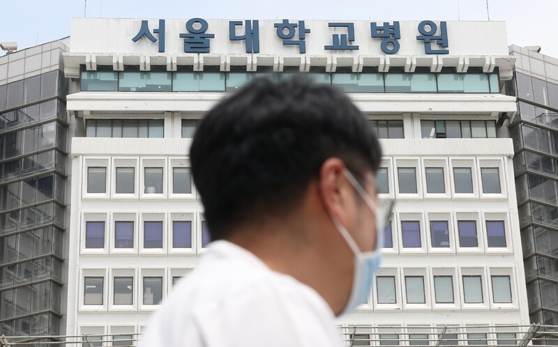 <b>서울대</b>교수회 “병원 집단 <b>휴진</b>, 환자에게 큰 피해”