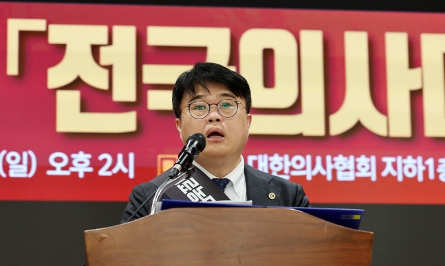 임현택 대한의사협회(의협) 회장이 9일 오후 서울 용산구 대한의사협회에서 열린 전국의사대표자대회에서 대회사를 하고 있다. 연합뉴스