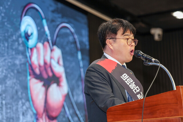 임현택 대한의사협회 회장이 9일 오후 서울 용산구 대한의사협회에서 열린 전국의사대표자대회에서 투쟁을 선포하고 있다. 연합뉴스