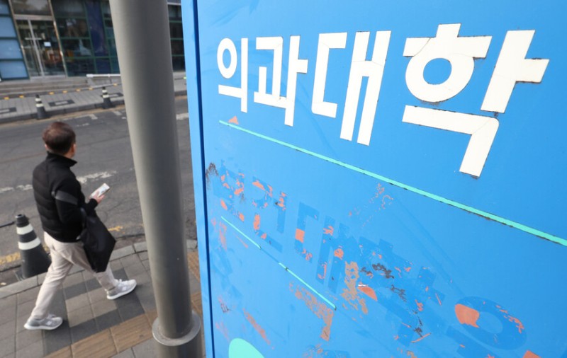 <b>국립대 교수들</b> “교육부·대학총장, <b>의대생</b> 휴학 승인해야”