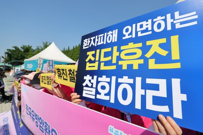국회로 간 <b>환자</b>들…“전공의 없다고 조직검사마저 3개월 밀렸다”