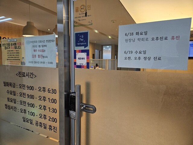 18日，當地醫院領導了韓國醫學協會，當地醫院也分組。記者Kim Chae -Un
