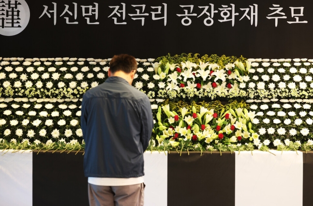 26일 경기도 화성시청에 설치된 화성 리튬배터리 공장 화재 추모 분향소에서 추모객이 희생자들을 추모하고 있다. 연합뉴스