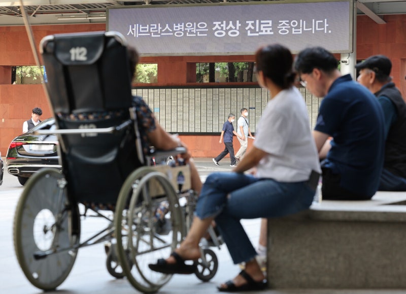 <b>무기한 휴진</b> 첫날…<b>세브란스</b>병원 전광판엔 “정상 진료중” [만리재사진첩]
