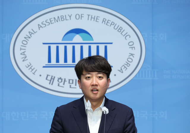이준석 개혁신당 의원이 지난 20일 국회에서 법안 관련 기자회견을 하고 있다. 연합뉴스