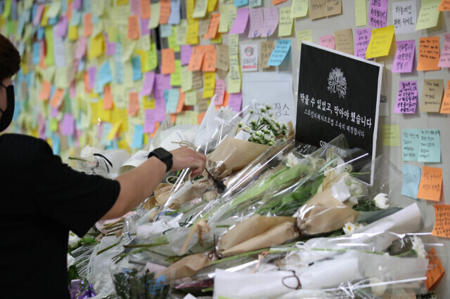 2022년 9월18일 서울 중구 신당역에 마련된 ‘신당역 스토킹 살인사건’ 피해자 추모 공간에 시민들이 적은 추모 메시지가 붙어 있다. 백소아 기자 thanks@hani.co.kr