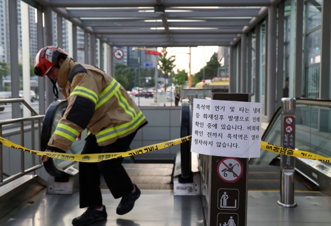 1일 오후 원인을 알 수 없는 연기가 발생한 서울 지하철 9호선 흑석역 출구가 통제되고 있다. 연합뉴스