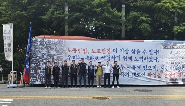 전국삼성전자노동조합은 회사와의 교섭이 결렬된 다음날인 5월29일부터 서울 서초동 삼성전자 사옥 앞에서 집행부 버스 농성에 들어갔다. 전삼노 제공