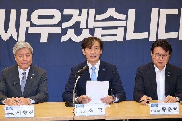조국 “조국혁신당 시즌2, 두 번째 당 <b>대표</b> <b>도전</b>”