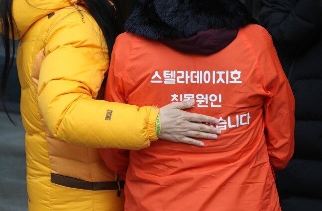 ‘<b>22명 실종</b>’ <b>스텔라데이지호</b> 선사 대표·해사본부장 징역형
