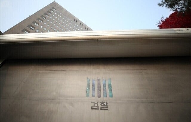 검찰, ‘이정근 취업청탁’ 의혹 <b>노영민</b>·<b>김현미 압수수색</b>