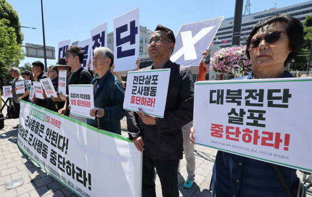 평화와 연대를 위한 접경지역 주민·종교·시민사회 연석회의 회원들이 지난달 3일 오전 서울 용산구 전쟁기념관 앞에서 기자회견을 열어 대북전단 살포 중단을 촉구하고 있다. 이들은 일부 단체의 지속적인 대북전단 살포에 대